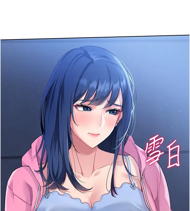 第3话-让我看看妳的诚意 62
